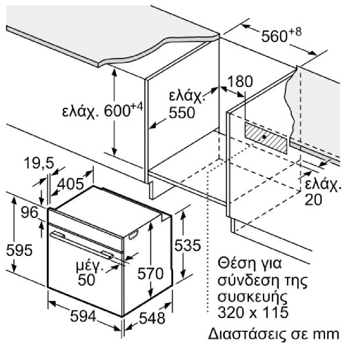 ΦΟΥΡΝ.ΕΝΤΟΙΧ.ΑΠ NEFF B1ACC2AN3 INOX A+ 71LT (ΟΘΟΝΗ / POP / ΥΔΡΟΛΥΣΗ)